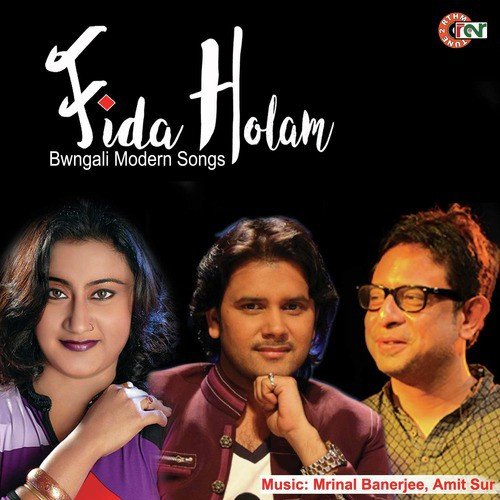 Susmita Mukherjee Songs MP3 Download